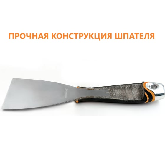 Малярный строительный шпатель ROLLINGDOG Joint knife из нержавеющей стали, 101 мм., ультра-гибкое лезвие, металлический наконечник 50383 2