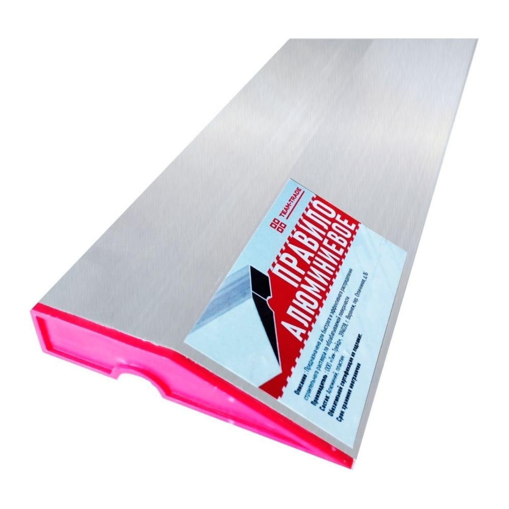 Алюминиевое правило Тим-Трейд Трапеция 1,5 м ТТ-01-02204 - выгодная ...