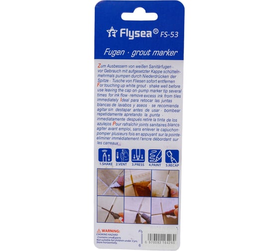 Маркер краска для плиточных швов Flysea Grout Marker 2-4 мм + 3 запасных наконечника, серый FS-53G