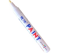 Маркер-краска Flysea по металлу Paint Marker FS-110 с наконечником (2-3 мм), белый FS-110-white