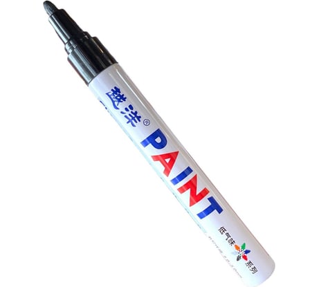 Маркер-краска Flysea по металлу Paint Marker FS-110 с наконечником (2-4 мм), черный FS-110-black