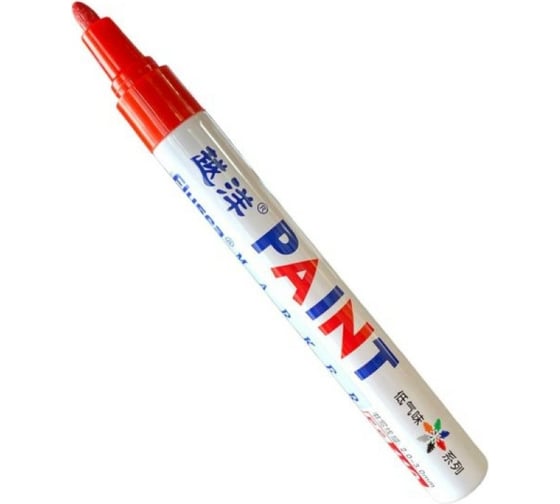 Маркер-краска Flysea по металлу Paint Marker FS-110 с наконечником (2-4 мм), красный FS-110-red