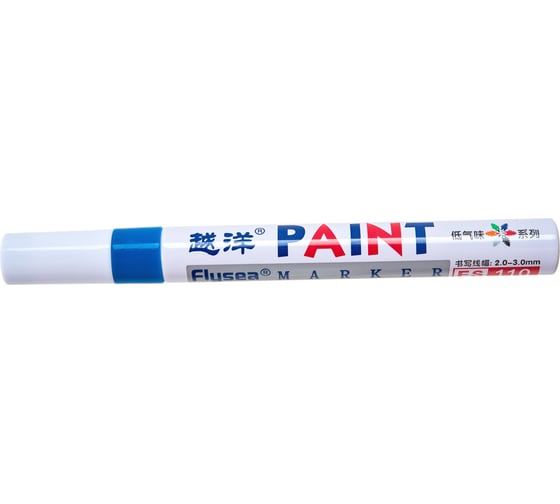 Маркер-краска Flysea по металлу Paint Marker FS-110 с наконечником (2-4 мм), синий FS-110-blue