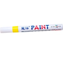 Маркер-краска Flysea по металлу Paint Marker FS-110 с наконечником (2-4 мм), желтый FS-110-yellow