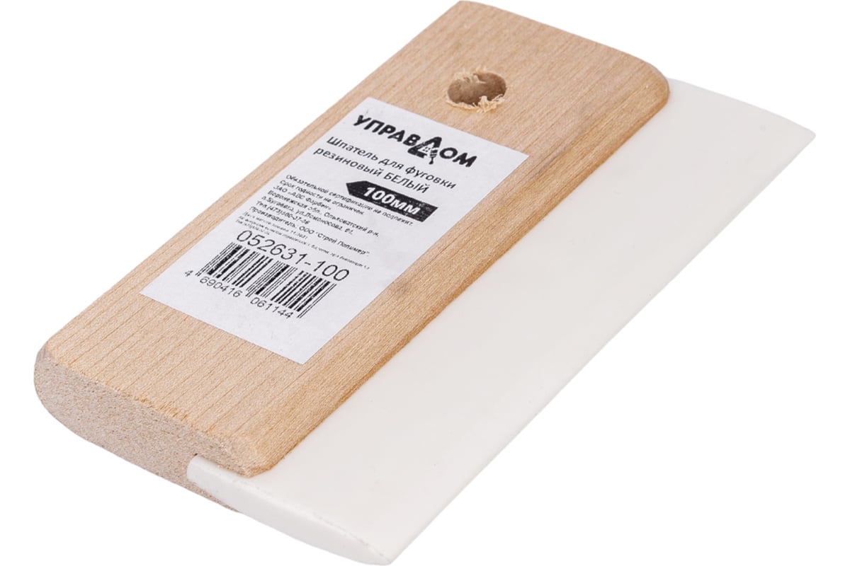 Шпатель для фуговки Управдом 100 мм, резиновый, белый 052631-100 ...