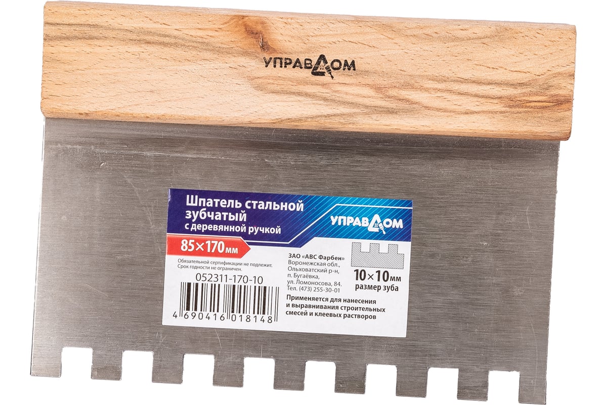 Стальной шпатель Управдом зубчатый, с деревянной ручкой, ширина 170 мм  4100002447 - выгодная цена, отзывы, характеристики, фото - купить в Москве  и РФ