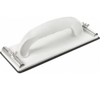 Терка для шлифования DECOR с металлическим держателем, 230x120мм 110-2312 11606697