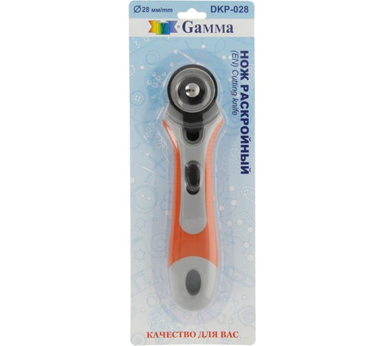 Нож раскройный DKP-028 (d=28 мм; пластик, металл) Gamma 394213