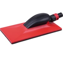 Шлифовальный блок FITTER с пылеотводом, 70x200 мм 73008-21