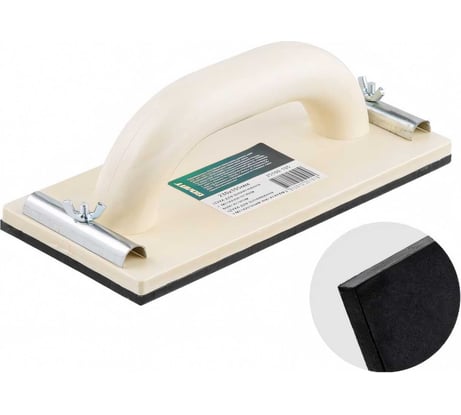 Терка для шлифования ВОЛАТ с фиксатором 230x120 мм 25100-120