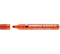 Перманентный маркер EDDING 2200С заправляемый, скошенный наконечник, 1-5 мм, оранжевый E-2200C#6