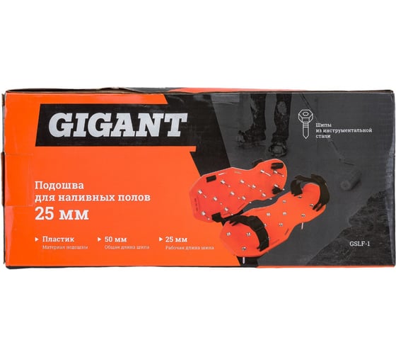 Подошва для наливных полов Gigant 25 мм GSLF-1