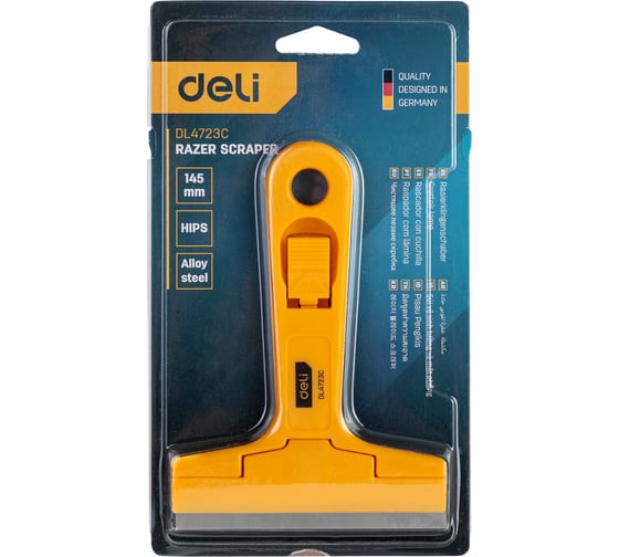 Скребок DELI DL4723C 145 мм 98391