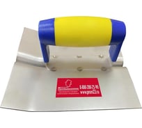 Гладилка TeaM кельма для нарезания швов нержавеющая сталь Н312S