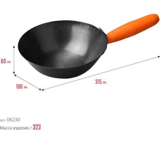 Штукатурный облегченный ковш STAYER 190 мм, пластмассовая ручка 08230