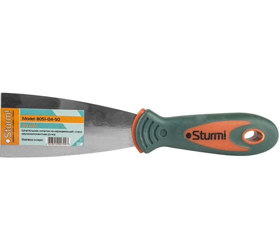 Шпатель STURM 8051-04-50