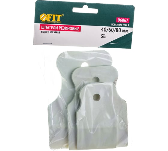 Резиновые шпатели 3 шт. FIT 06867