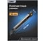 Технический нож DELI Home Series Black HT4018 104616 4