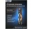 Технический нож DELI Home Series Black HT4018 104616 10