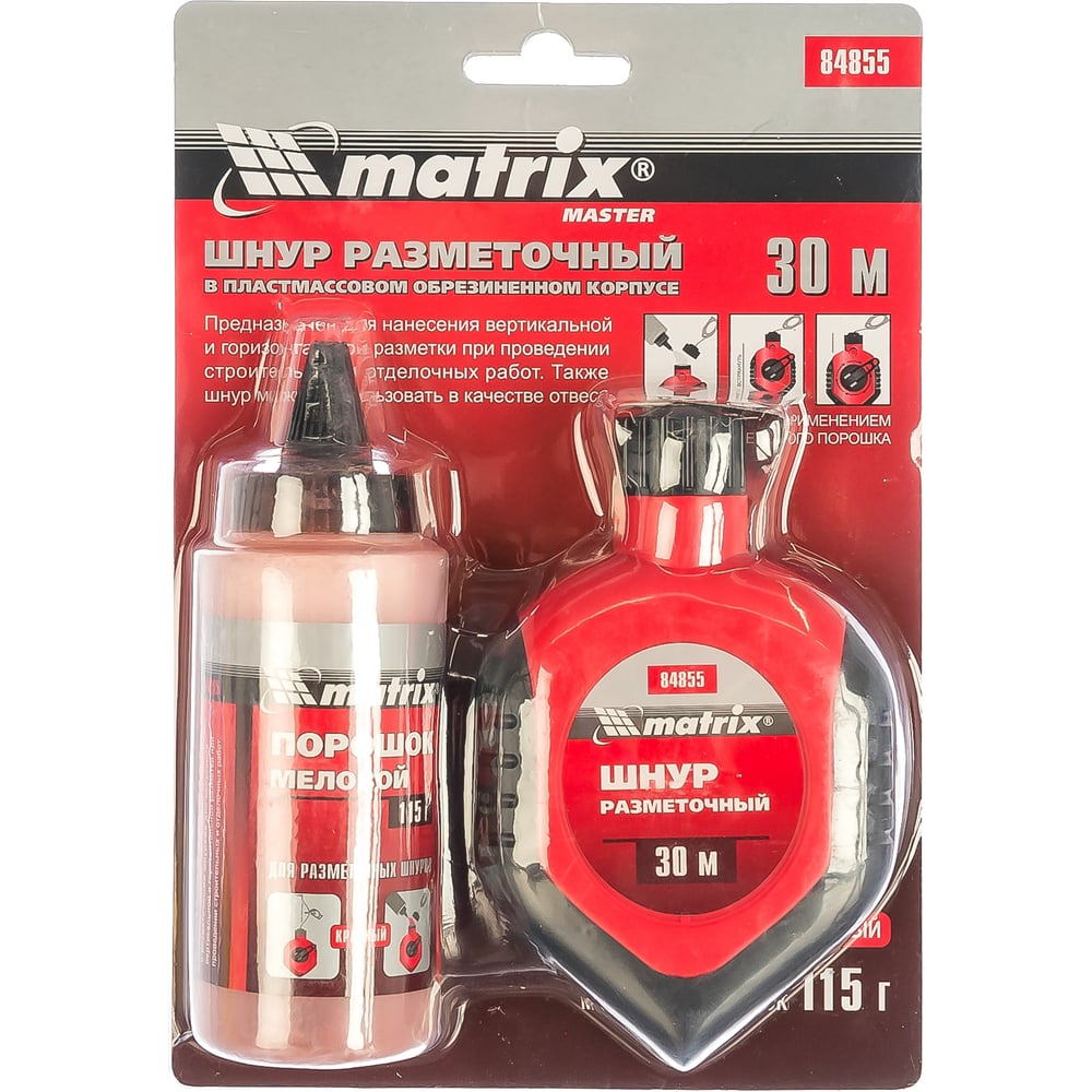 Разметочный шнур 30м + красный порошок MATRIX MASTER 84855 - выгодная ...