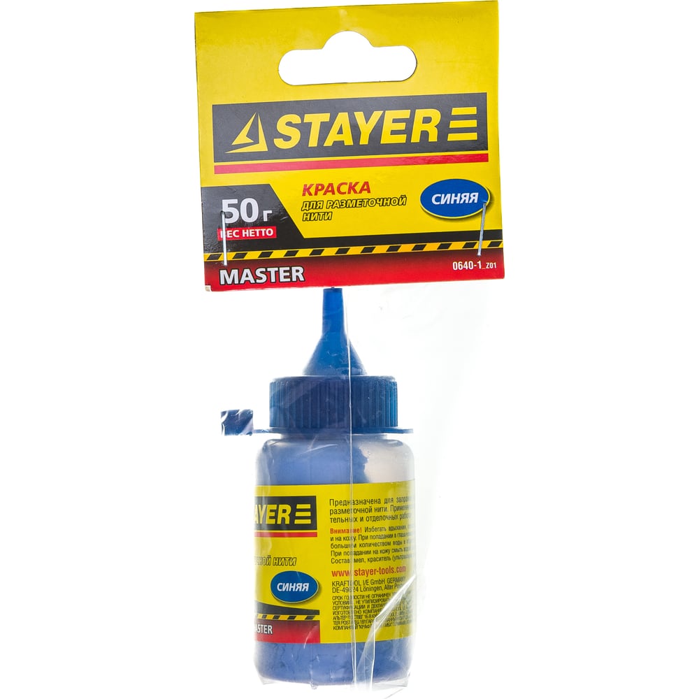 50 STAYER 0640 1 z01 50-stayer-0640-1-z01