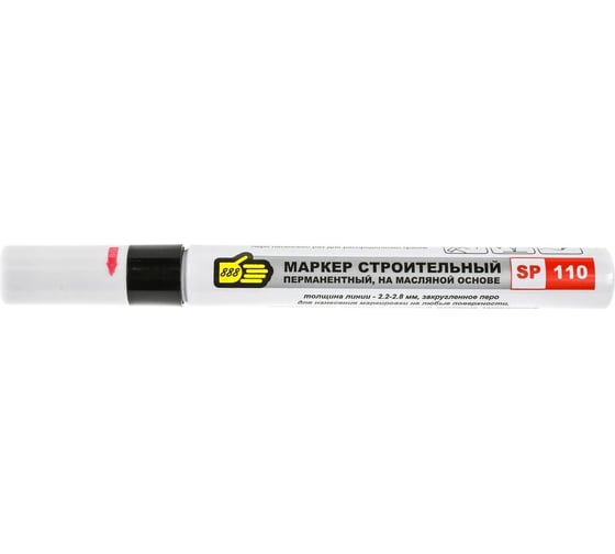 Строительный маркер 888 черный 3007021