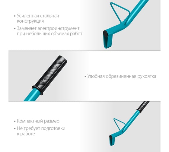 Строительный штроборез по газобетону СИБИН тип U, длина 400 мм 18542