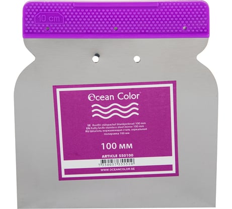 Японский шпатель Ocean Color 100 мм, из нержавеющей стали 550100