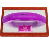 Алюминиевая тёрка с губчатым покрытием для затирки Ocean Color 982001