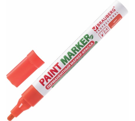 Маркер-краска BRAUBERG paint marker лаковый, 4 мм, оранжевый, без ксилола, без запаха 151437