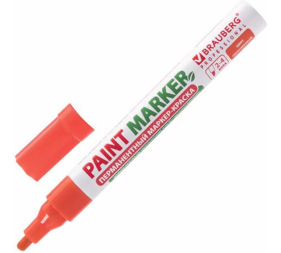 Маркер-краска BRAUBERG paint marker лаковый, 4 мм, оранжевый, без ксилола, без запаха 151437