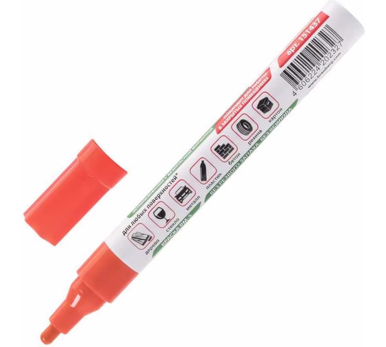 Маркер-краска BRAUBERG paint marker лаковый, 4 мм, оранжевый, без ксилола, без запаха 151437