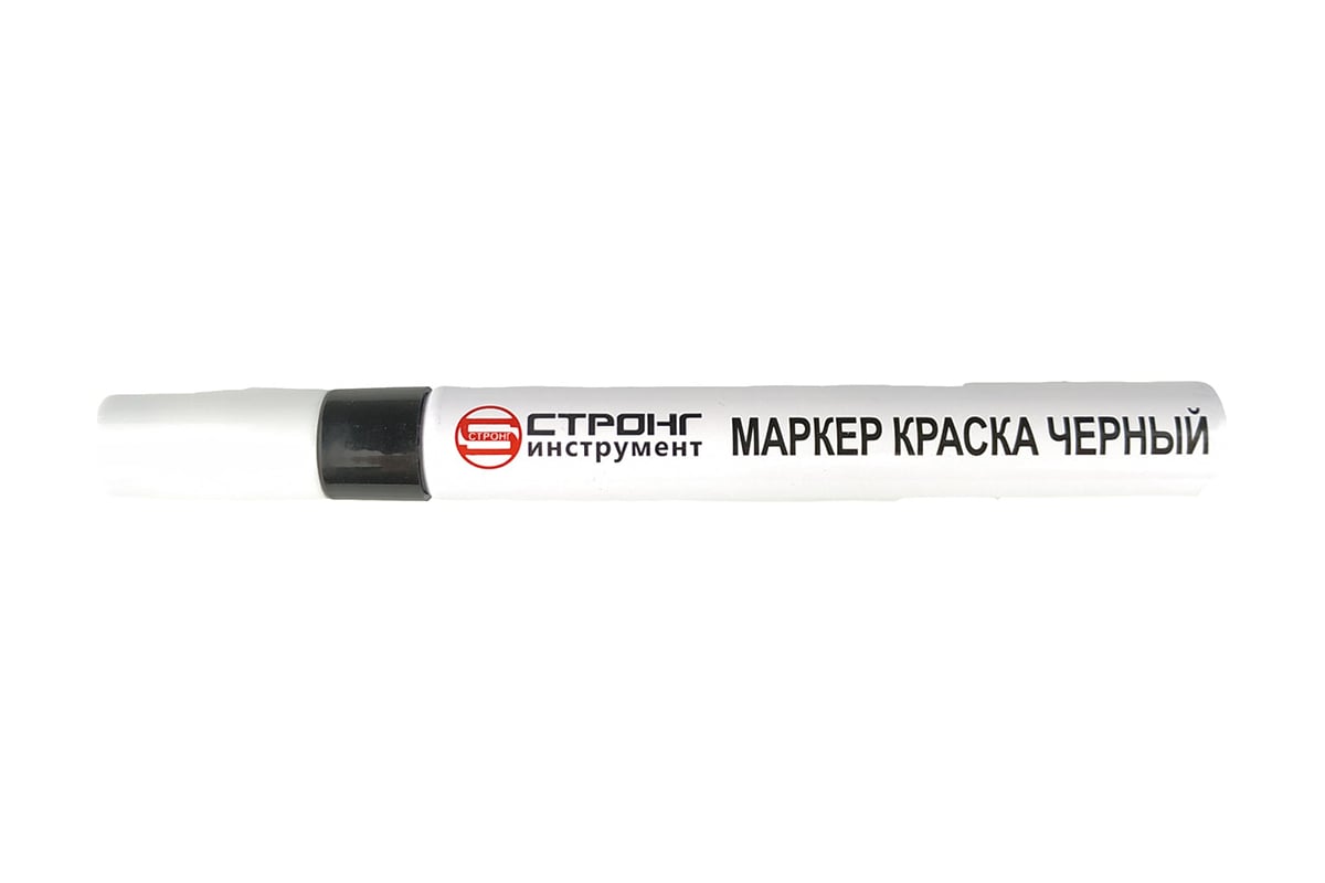 Маркер-краска Strong СTМ-601 черный СТМ-60108005 - выгодная цена, отзывы,  характеристики, фото - купить в Москве и РФ