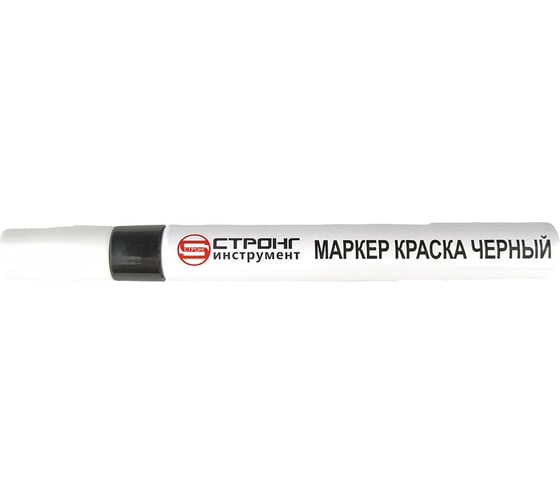 Маркер-краска Strong СTМ-601 черный СТМ-60108005