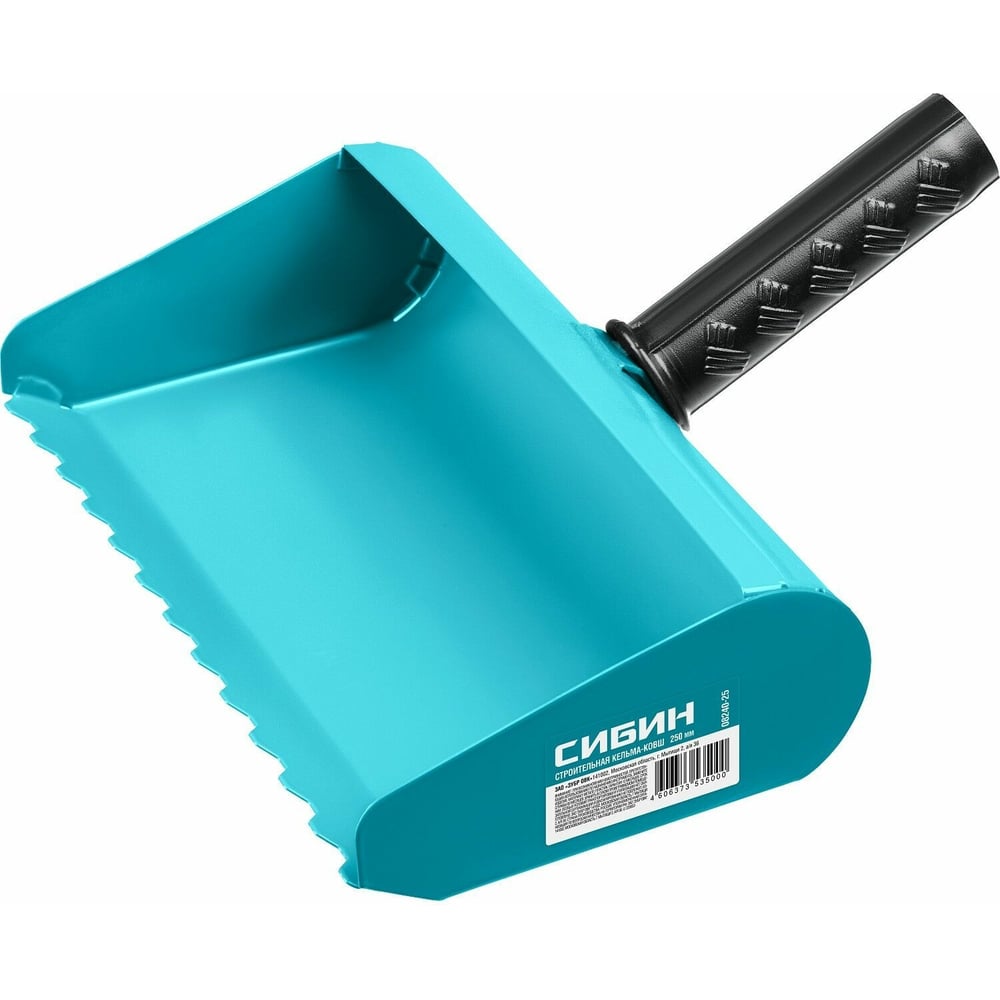 Строительная кельма-ковш СИБИН 250 мм 08240-25 - выгодная цена, отзывы ...