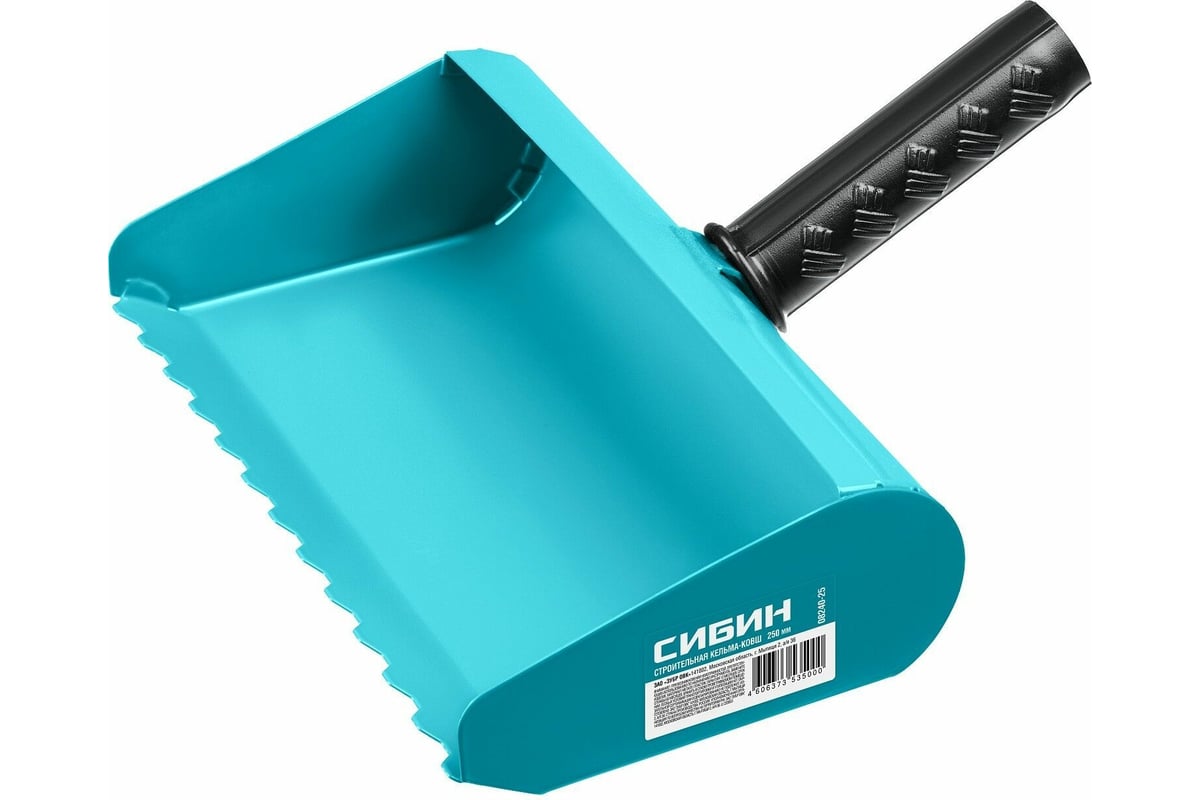 Строительная кельма-ковш СИБИН 250 мм 08240-25 - выгодная цена, отзывы ...