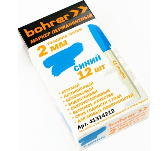 Перманентный маркер BOHRER 2 мм, синий, круглый, пулевидный наконечник, 12 шт. 41314212