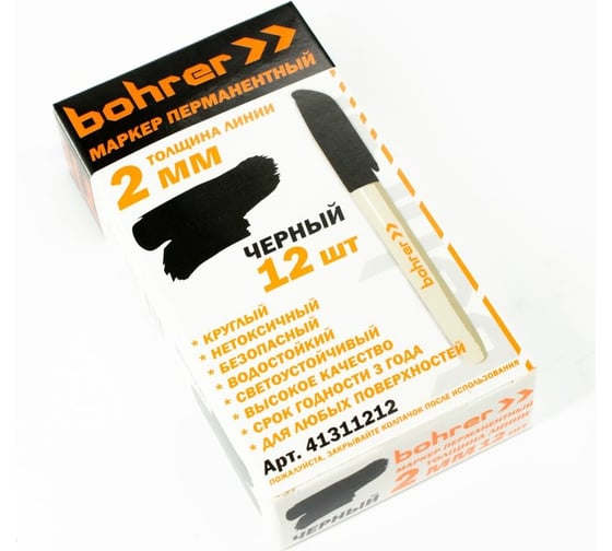 Перманентный маркер BOHRER 2 мм, черный, круглый, пулевидный наконечник, 12 шт. 41311212