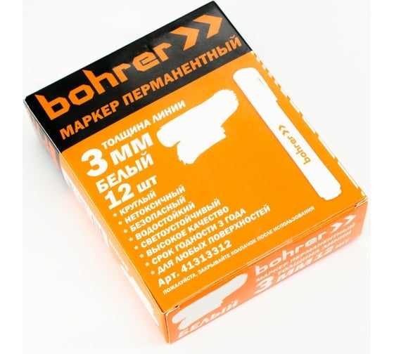 Перманентный маркер BOHRER 3 мм, белый, круглый, пулевидный наконечник, 12 шт. 41313312