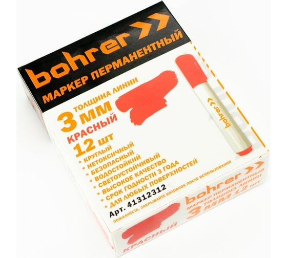 Перманентный маркер BOHRER 3 мм, красный, круглый, пулевидный наконечник, 12 шт. 41312312