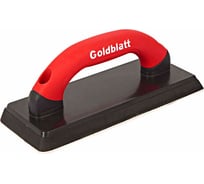 Резиновая тёрка для отделочных и финишных работ Goldblatt с прямоугольными и закругленными углами, размер 241x102 мм G02370