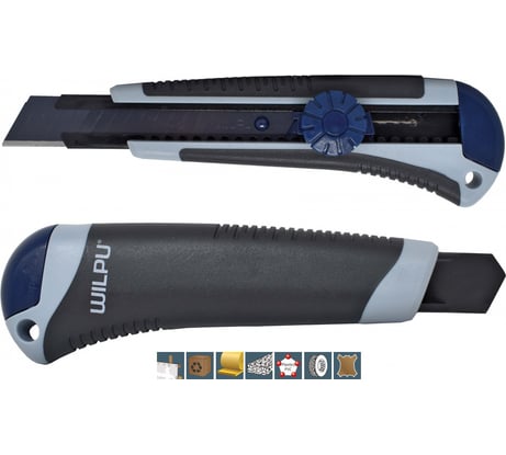 Строительный нож WILPU WCM003 PRO plus прорезиненный, винт. зажим, 2 запас. лезвия, 18 мм 5090200001