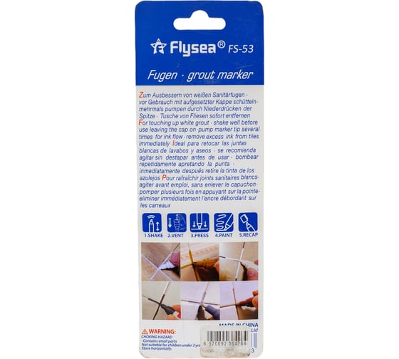 Маркер краска для плиточных швов Flysea Grout Marker 2-4 мм, 3 запасных наконечника, бежевый FS-53 BEIGE