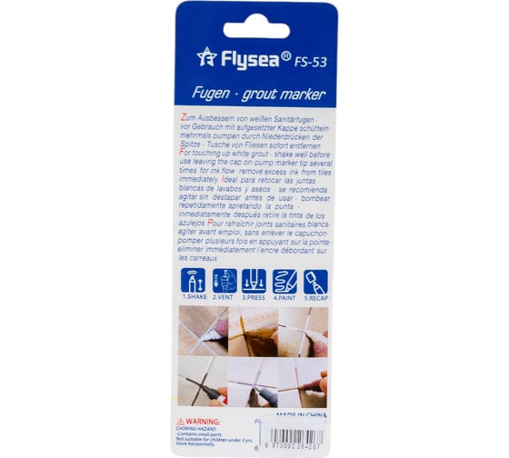 Маркер краска для плиточных швов Flysea Grout Marker 2-4 мм, 3 запасных наконечника, коричневый FS-53BROWN