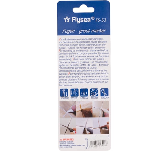 Маркер краска для плиточных швов Flysea Grout Marker 2-4 мм, 3 запасных наконечника, синий FS-53BLUE