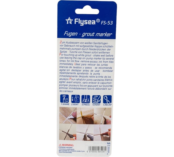 Маркер краска для плиточных швов Flysea Grout Marker 2-4 мм, 3 запасных наконечника, черный FS-53BLACK