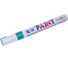 Маркер-краска по металлу Flysea Paint Marker FS-110 с наконечником 2-4 мм, зеленый FS-110-green 1