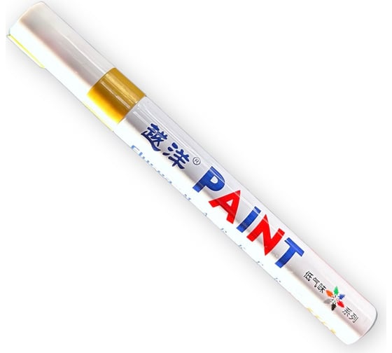 Маркер-краска по металлу Flysea Paint Marker FS-110 с наконечником 2-4 мм, золотой FS-110-gold