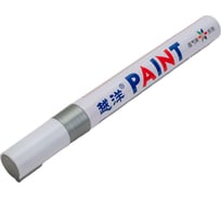Маркер-краска по металлу Flysea Paint Marker FS-110 с наконечником 2-4 мм, серебряный FS-110-silver