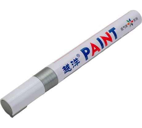 Маркер-краска по металлу Flysea Paint Marker FS-110 с наконечником 2-4 мм, серебряный FS-110-silver